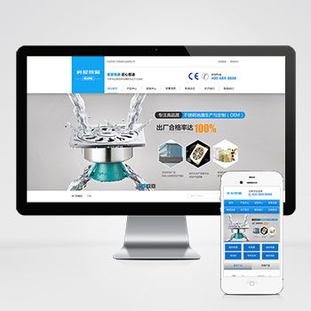 织梦VIP模板与网络设备销售的完美结合