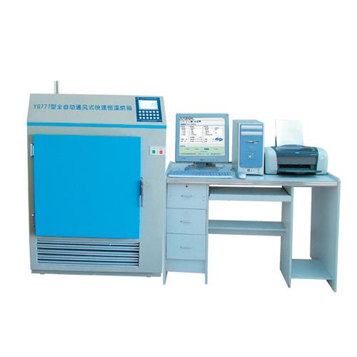 水分测定仪产品列表 互联网销售指南（第8页）